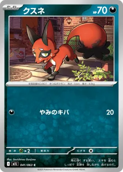 Nickit