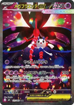Mega Floette ex