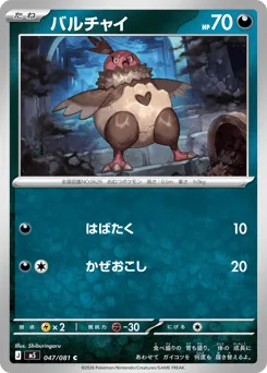 Vullaby