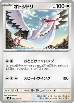 Bombirdier