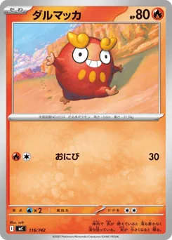 Darumaka