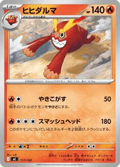 Darmanitan