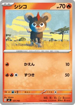 Litleo
