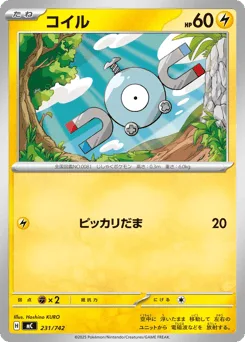 Magnemite