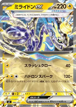 Miraidon ex
