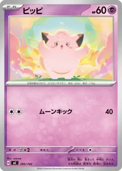Clefairy