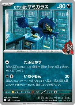 Team Rocket's Murkrow