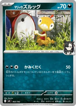 Marnie's Scraggy