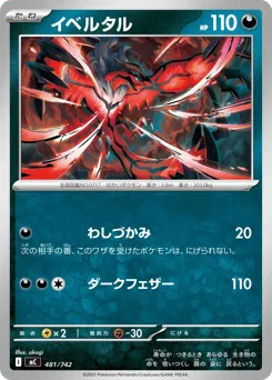 Yveltal