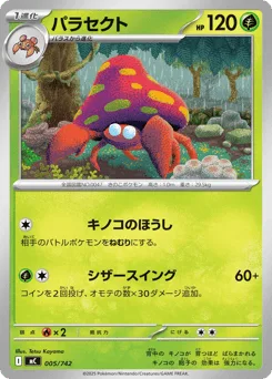 Parasect