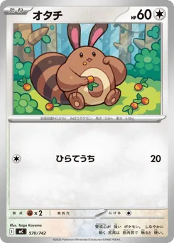Sentret