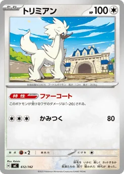Furfrou