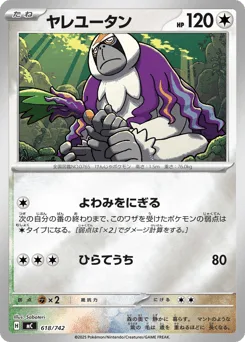 Oranguru