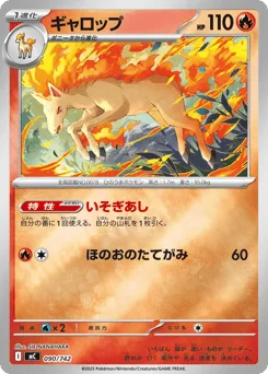 Rapidash