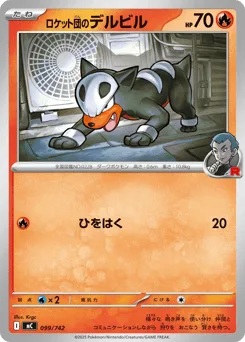 Team Rocket's Houndour