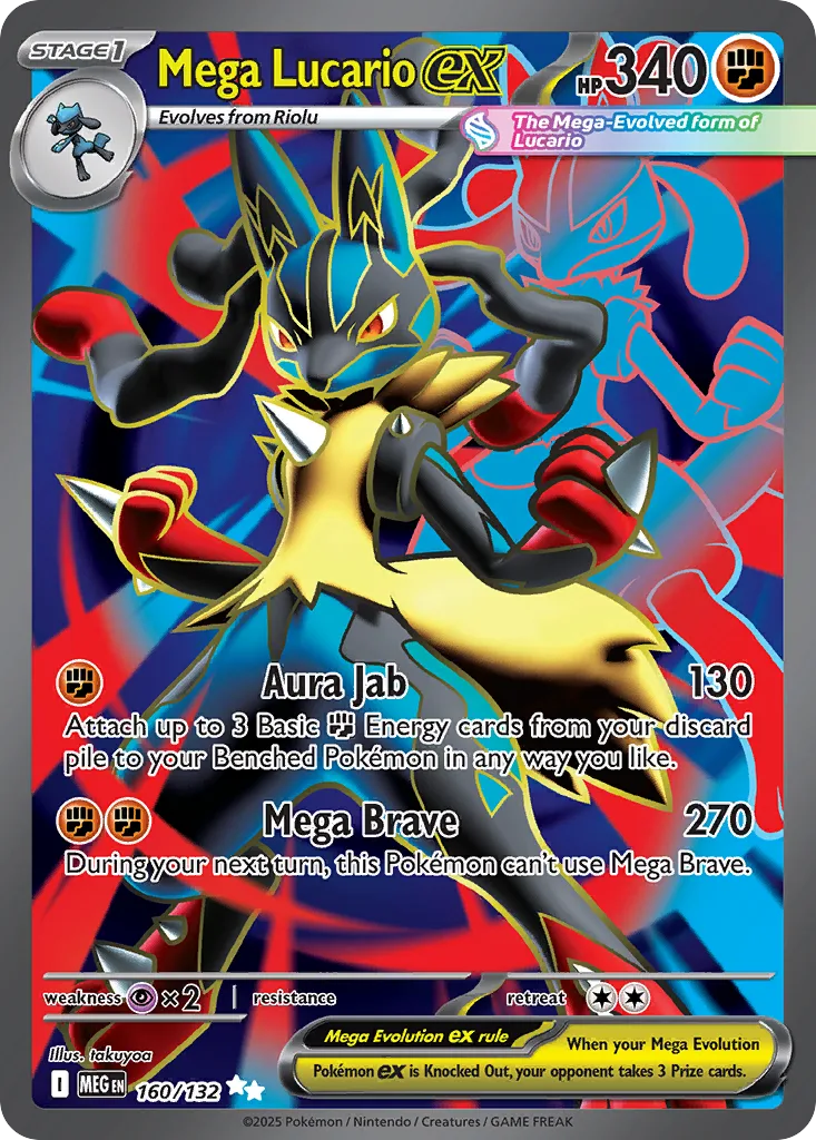 Mega Lucario ex, Mega Evolution #160/132