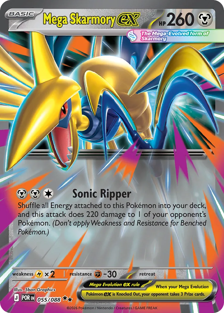 Mega Skarmory ex, Perfect Order #055/088