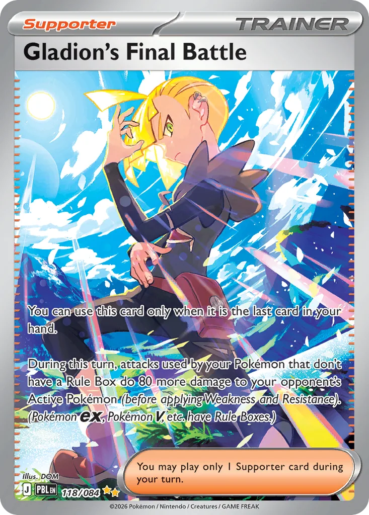 Gladion's Final Battle, Pitch Black #118/084