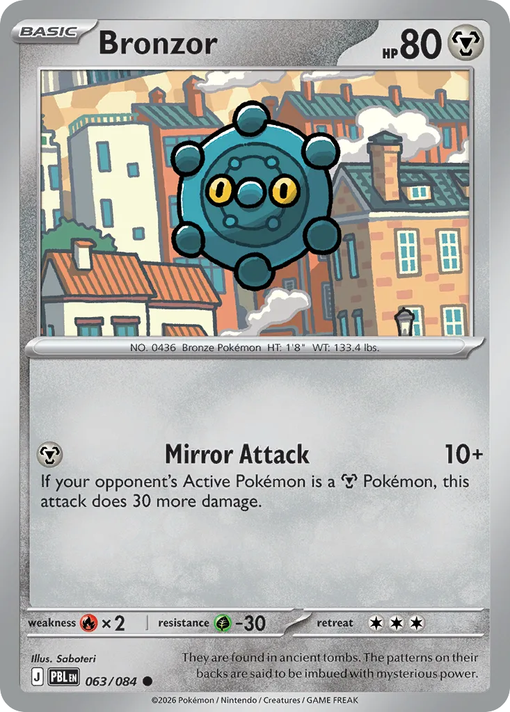 Bronzor, Pitch Black #063/084