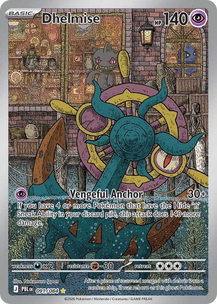 Dhelmise, Pitch Black #091/084