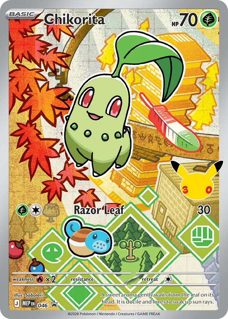 Chikorita, Mega Evolution Black Star Promos #046