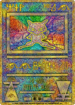Ancient Mew