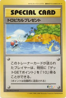 Tropical Present