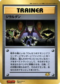 Lawrence III