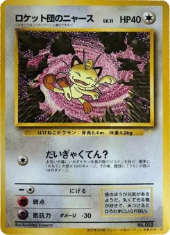Team Rocket's Meowth