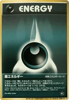 Darkness Energy