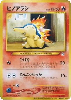 Cyndaquil