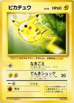 Pikachu