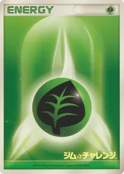 Grass Energy
