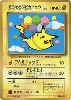 Flying Pikachu