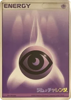 Psychic Energy