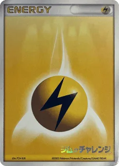 Lightning Energy