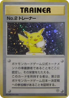 No.2 Trainer