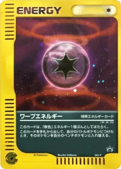 Warp Energy