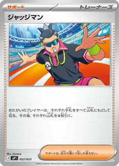 Judge