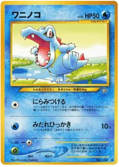 Totodile