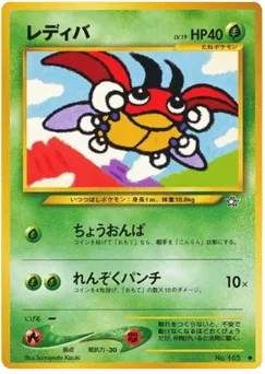 Ledyba