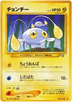 Chinchou