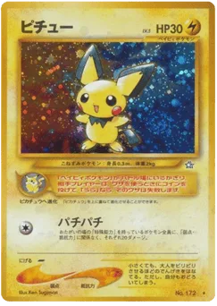 Pichu