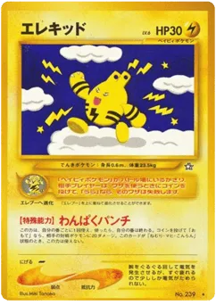 Elekid