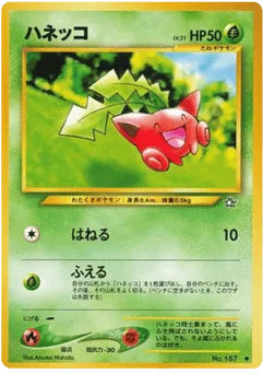 Hoppip