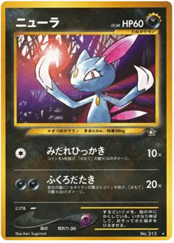Sneasel