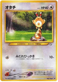 Sentret