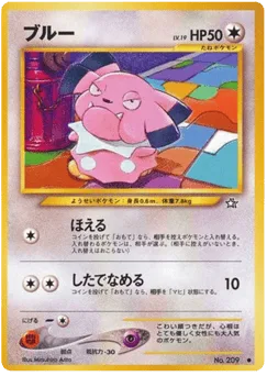 Snubbull