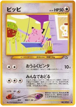 Clefairy