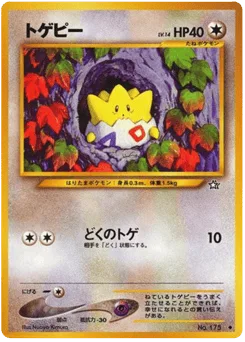 Togepi